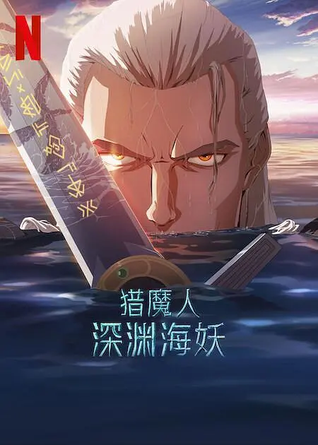 午夜久操